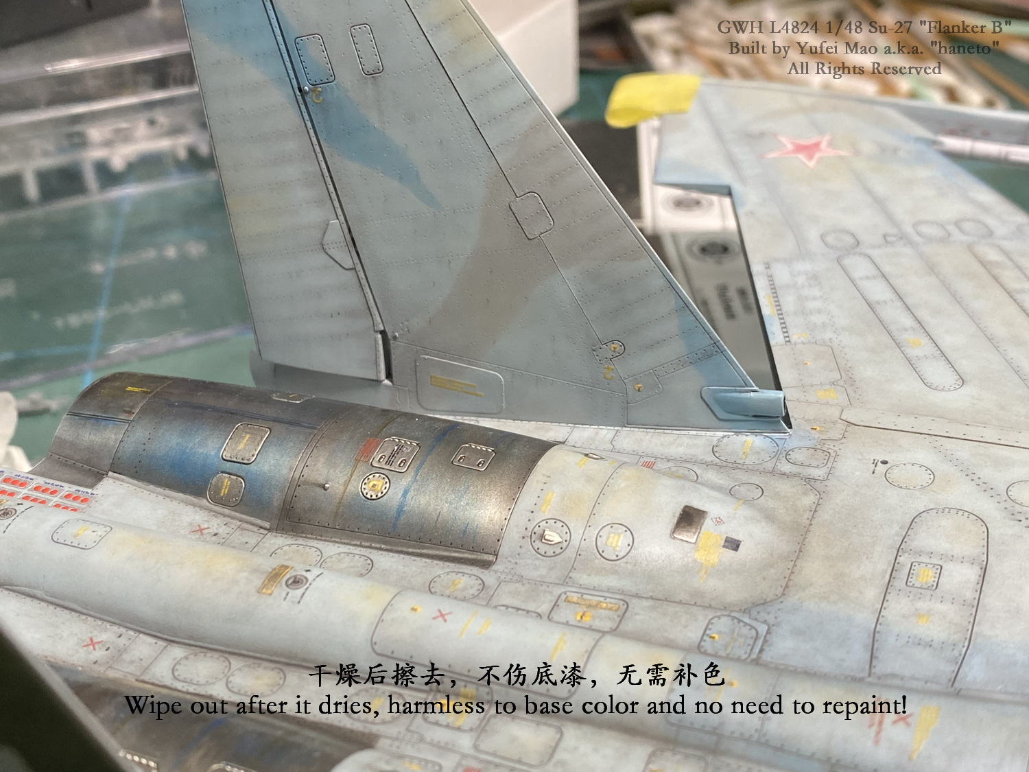 GWH 1/48 Su-27 "Flanker B" Heavy Fighter Building Record - Page 3 - In ...